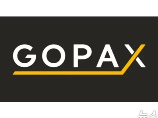 GOPAX