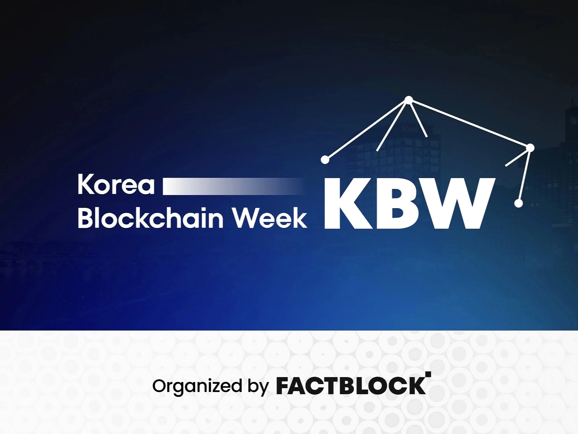 Korea Blockchain Week (KBW)