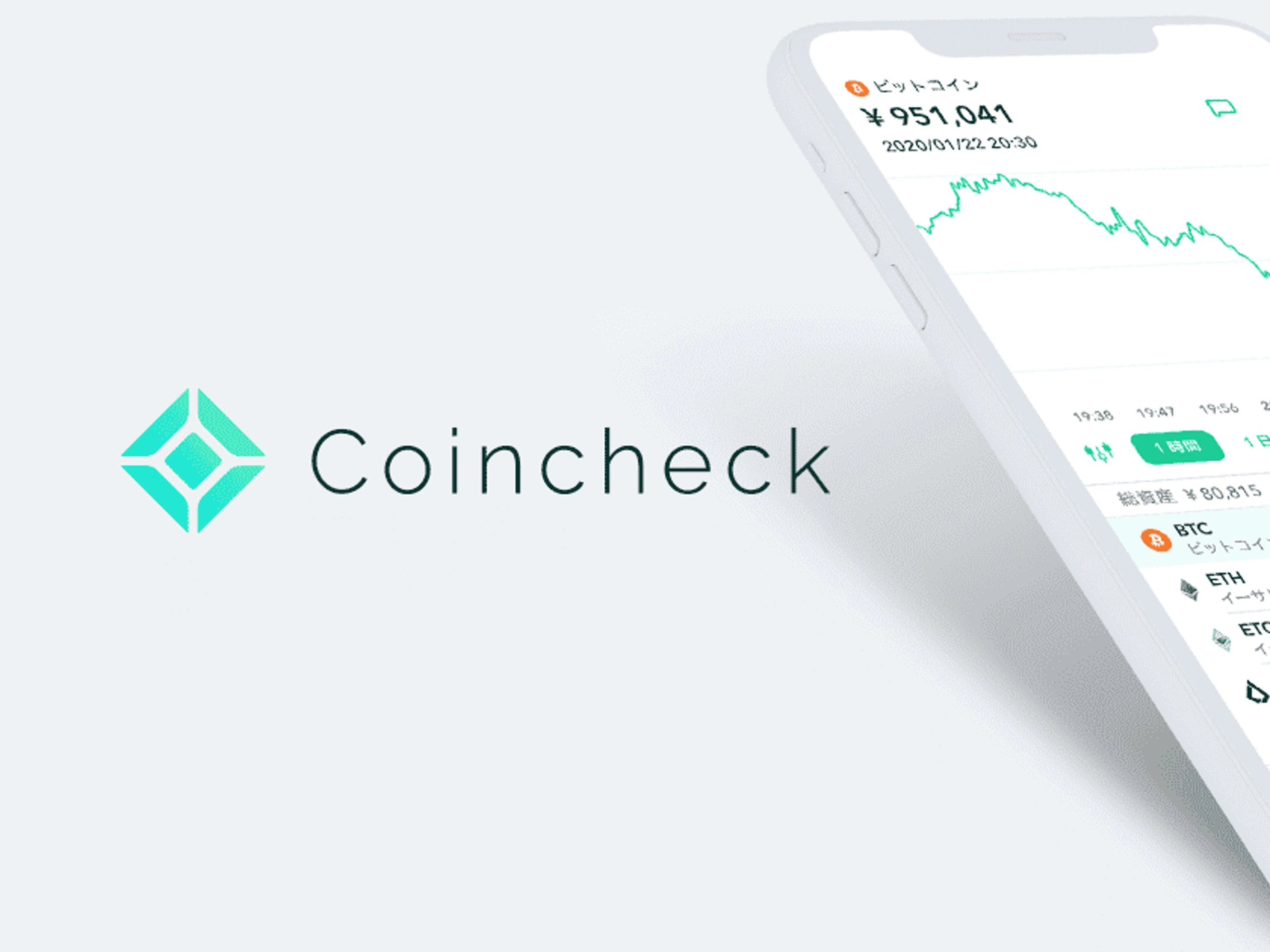 Coincheck