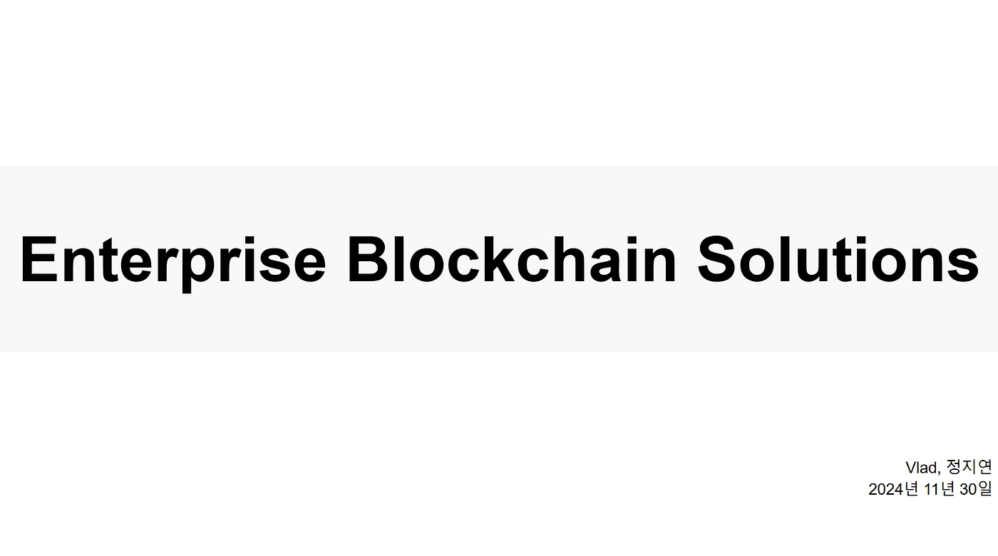 London Blockchain Conference